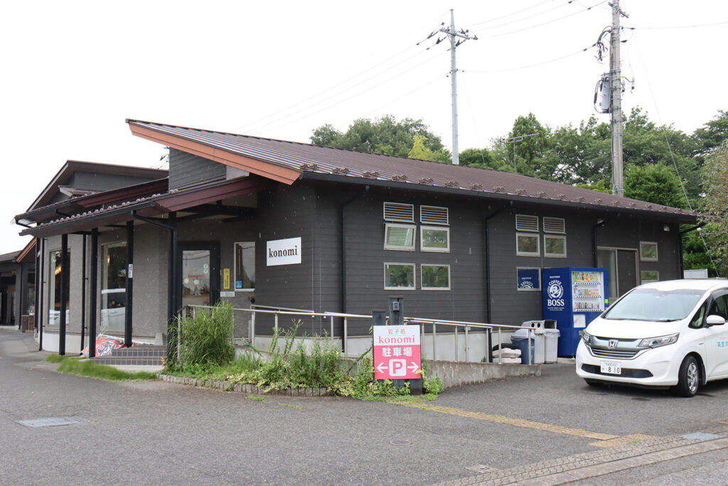 社会福祉法人共生の丘（栃木県宇都宮市）